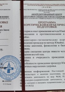 Фото проститутки Стелла №13 в городе Урай