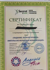 Фото проститутки Стелла №14 в городе Урай