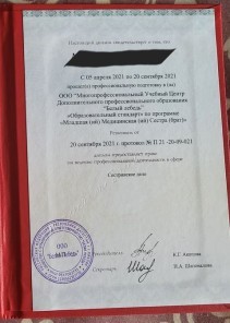 Фото проститутки Стелла №16 в городе Урай